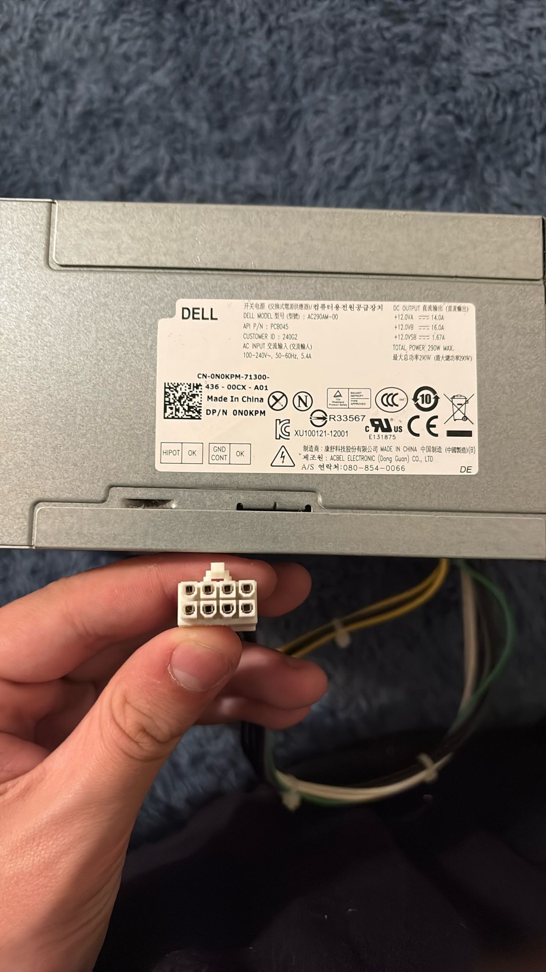 PSU Dell