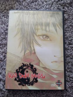 Kai doh maru anime DVD