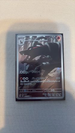 Japanese Pokémon Houndoom #66 Night Wanderer