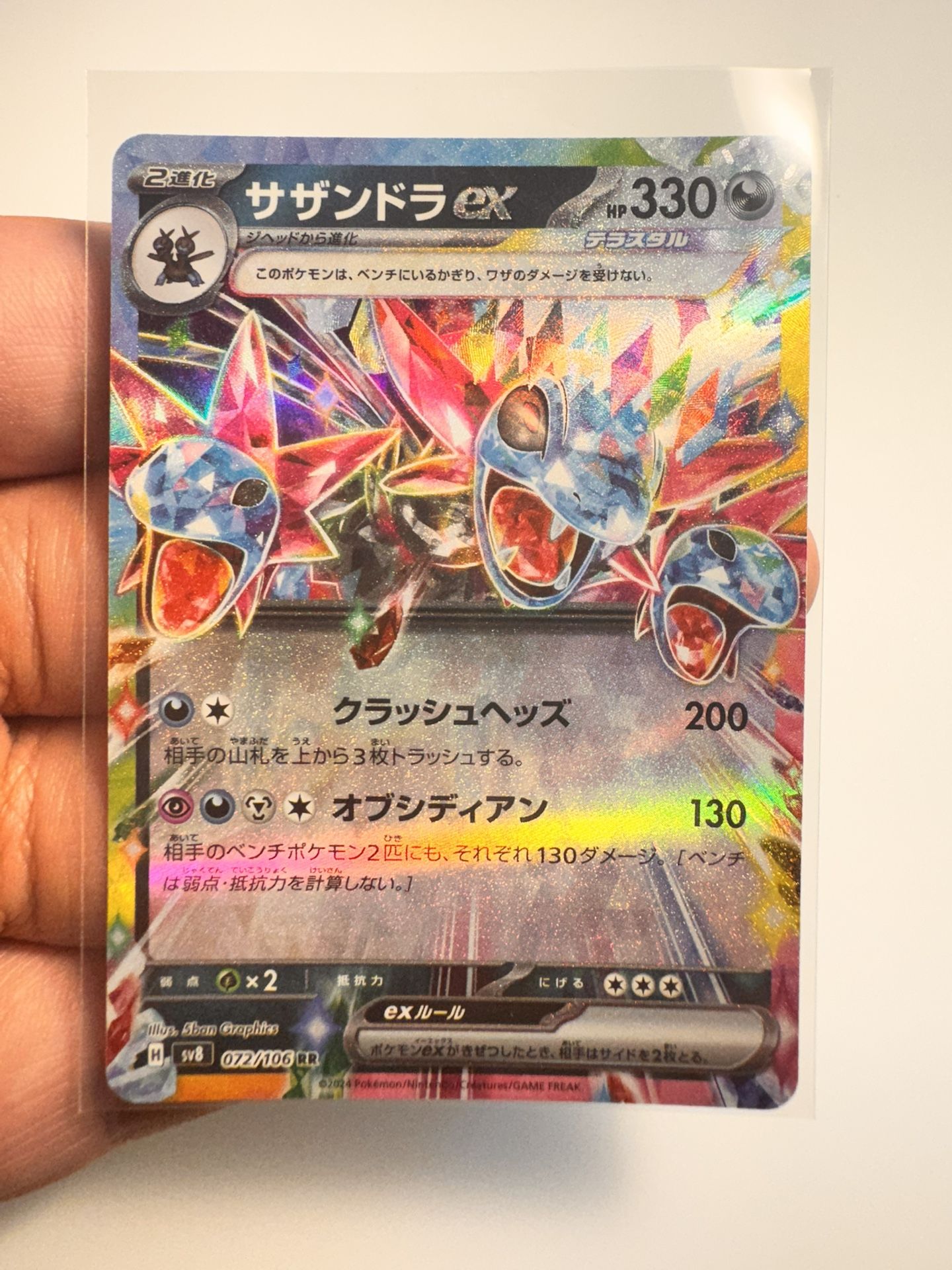 6-10$ Each Or All For 30