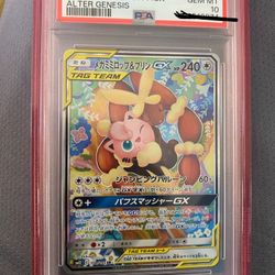 Mega Lopunny & Jigglypuff GX JP PSA 10