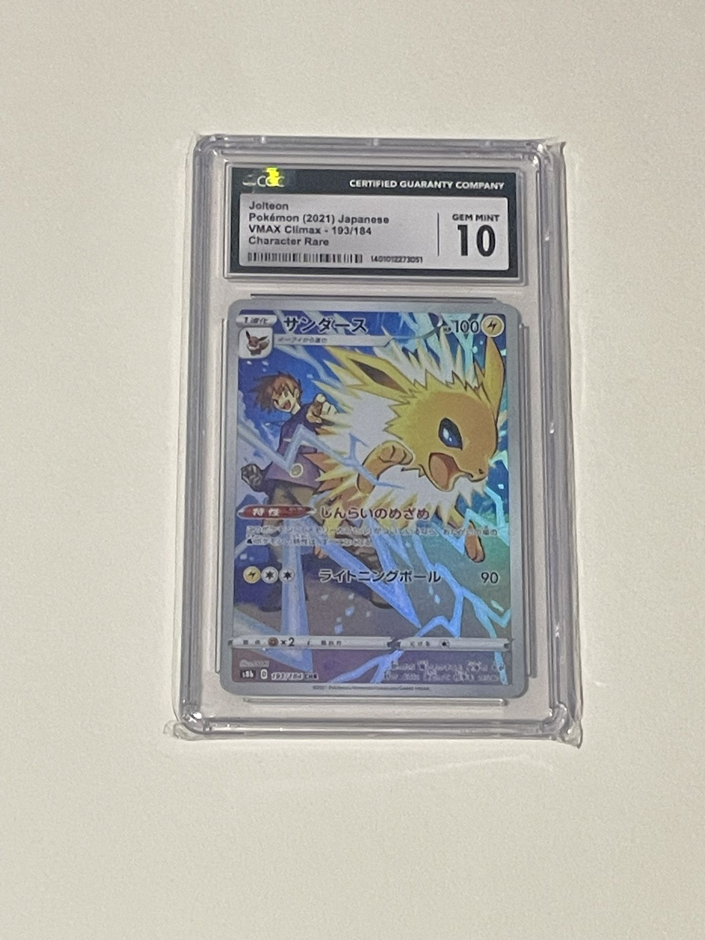 Jolteon Vmax Climax Japanese Cgc Gem Mint 10
