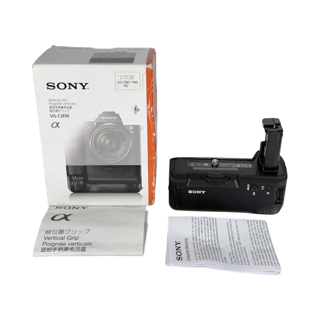 Sony VG-C2EM Vertical Grip for Sony α7S II, α7R II,  α7 II in Original Box