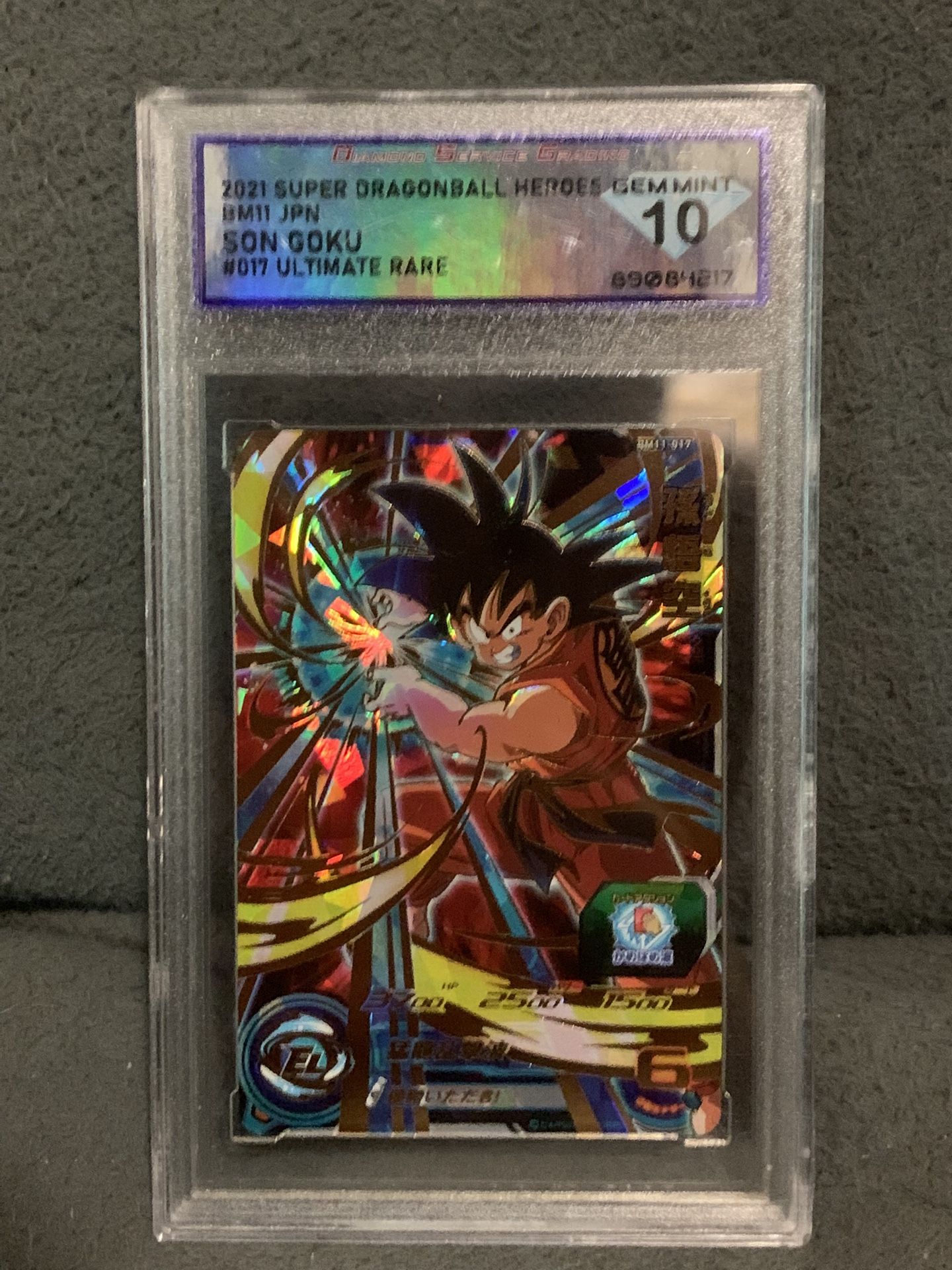RARE DRAGON BALL Z CARD