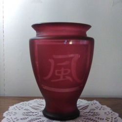 Red Frosted Cut to Clear Glass Vase Asian Decor Spain