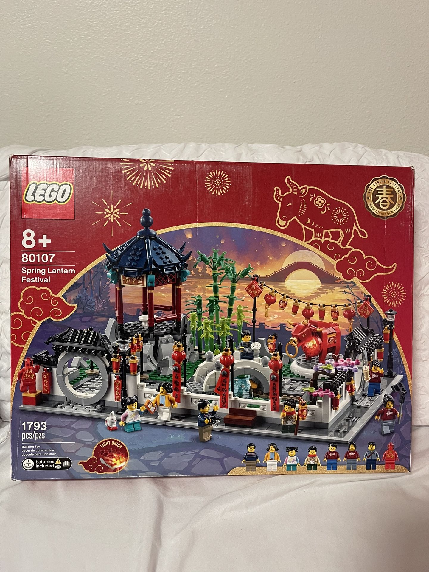 Spring Lantern Festival Lego Set