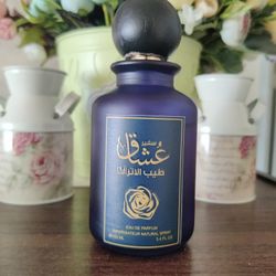 Arabian Fragrance