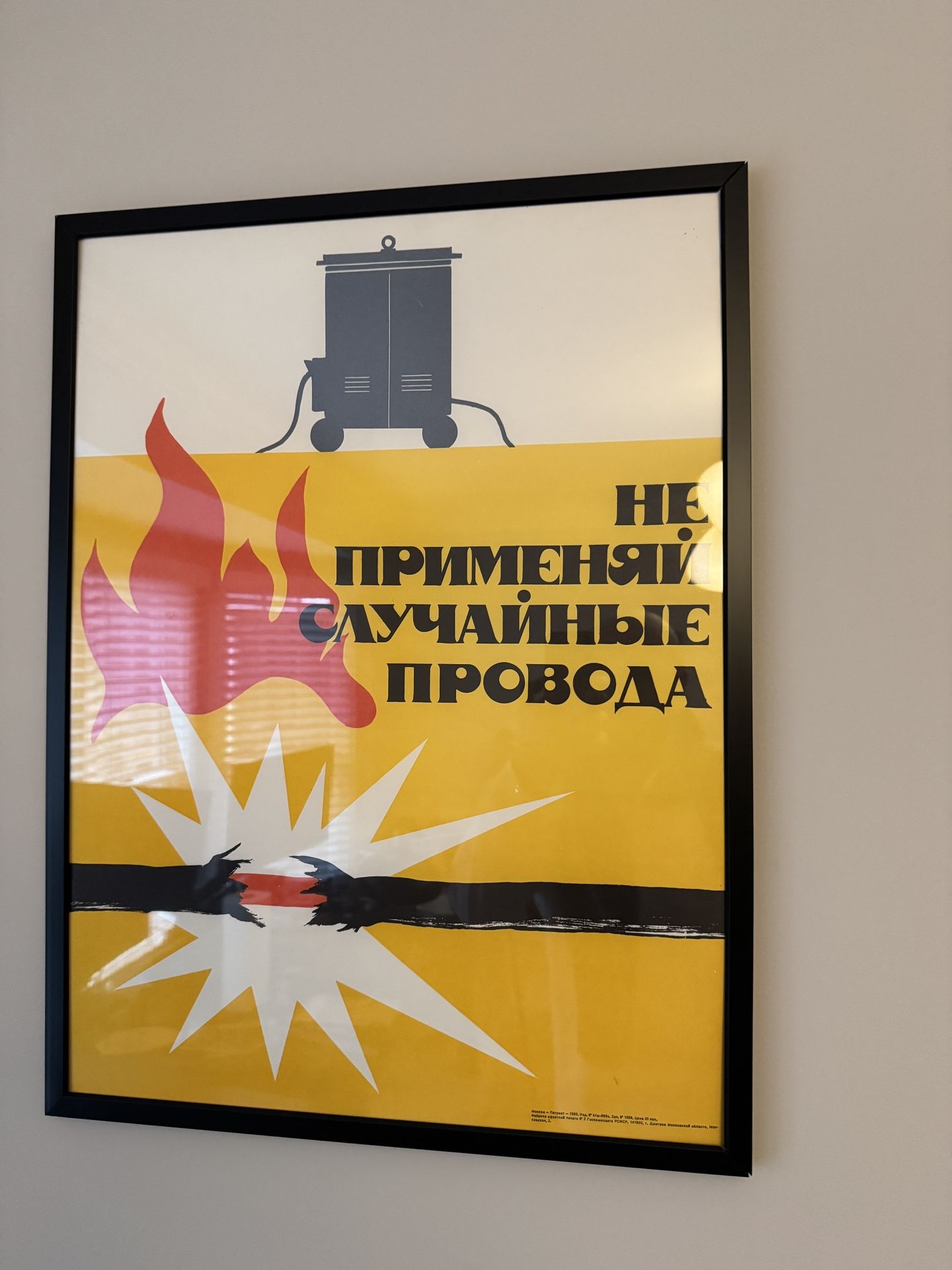 Vintage Russian Posters Framed