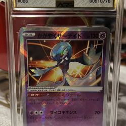 Radiant Gardevoir Japanese SWSH #55 AGS Gem-Mt 10 VStar Universe