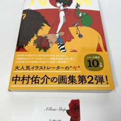 Yusuke Nakamura: NOW Illustration Art Book Japanese