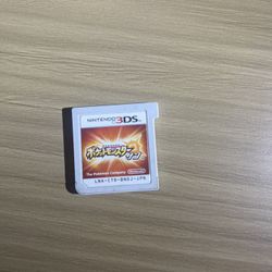Pokemon Sun (Japanese version)  3DS Cartridge Tested And Working