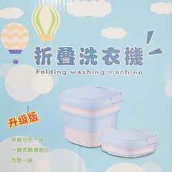 Folding Washing Machine