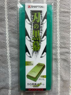 Shapton sharpening stone #2000 medium