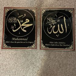 Islamic Wall Decor 