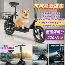  Electric Scooter with Seat 750W Peak Motor with Carry Basket, 15.5mph 30Miles Foldable 12" E Scooter for Commuting