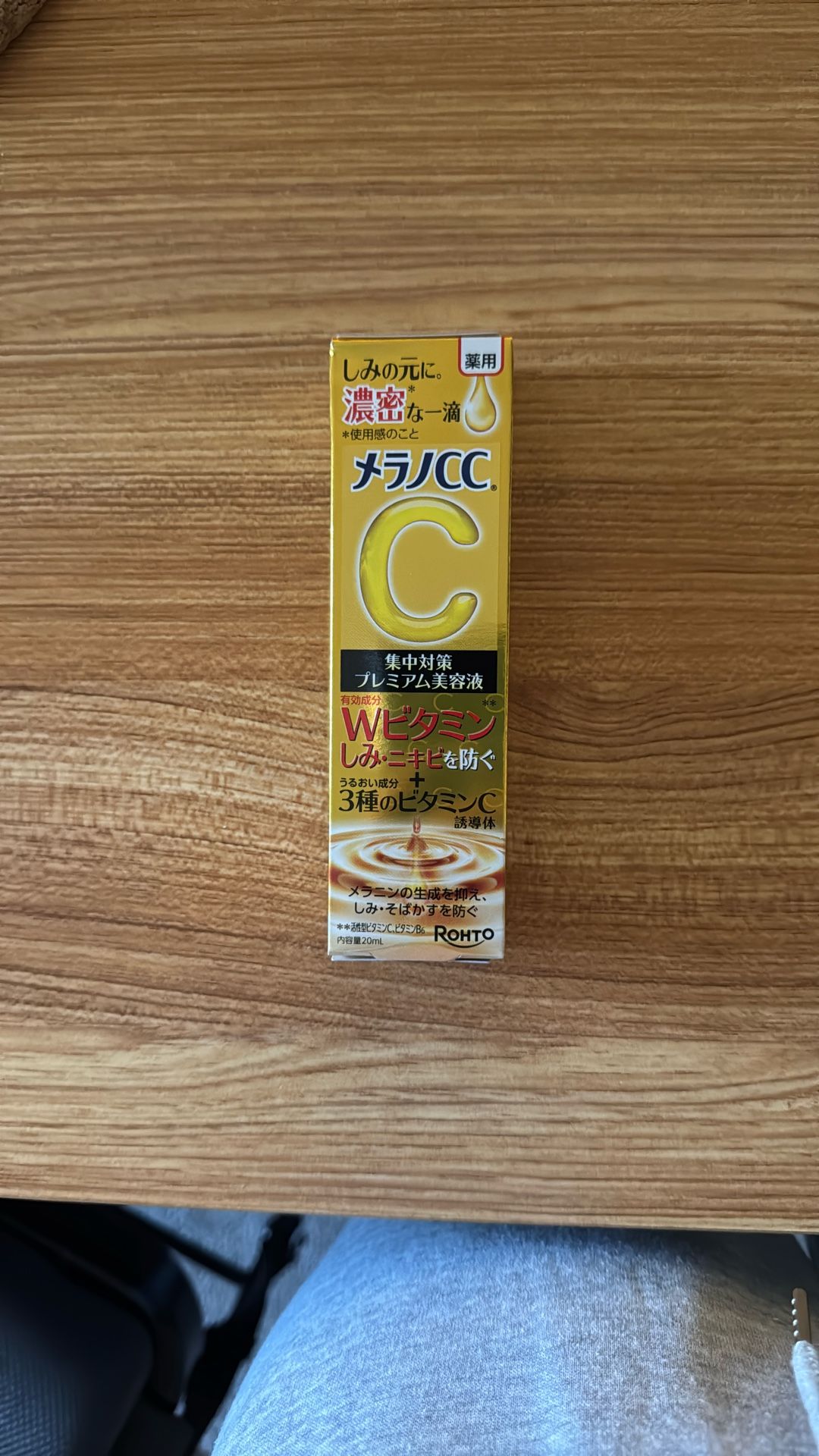 Japan Vitamin C