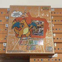 Pokemon S-Chinese Sword&Shield Charizard Card Display Frame Gift Box