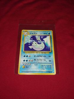 Like Mint 1996 Japanese Pokemon Pocket Monsters Card Game No. 87