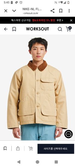 Nike Jacket..Mens