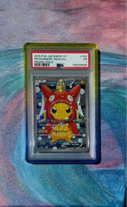 Pop 3 Poncho Pikachu