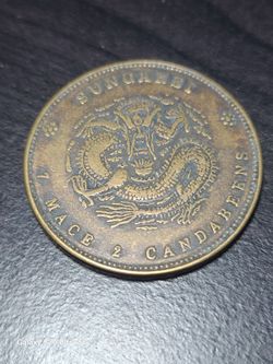 China Coin  7 Mace 2 Canerines Bronze  1989