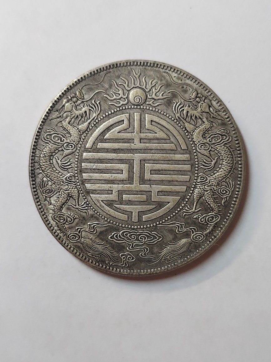 RARE: GREAT CHINA SILVER PLATED TWO DRAGONS COIN ** 26.7 GRAMS