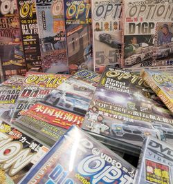 Drift DVDs option1 jdm