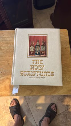 The Holy Scriptures According To The Masoretic Text