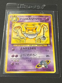 Pokemon Card