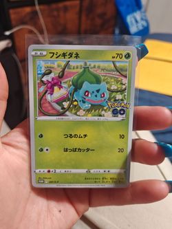 Japanese Bulbasaur