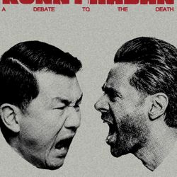 Hasan Hates Ronny 2 Tickets Sunday Dec 14 4pm