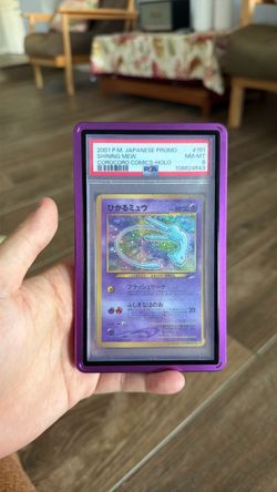 2001 PSA 8 Pokemon Japanese Corocoro Comics Shining Mew Holo Promo #151 Swirl NEW CERT