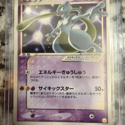 VINTAGE POKEMON 2005 JAPANESE GOLD STAR MEWTWO