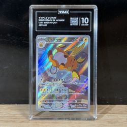 Japanese Pokemon Cards TAG 10