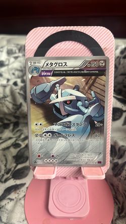 Metagross (JP)