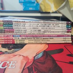 Nihongo Journal Essential Self Study Approach Magazines 