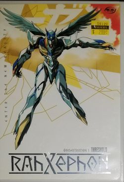 Rahxephon ( Anime ) DVD AA1 #SHOP13