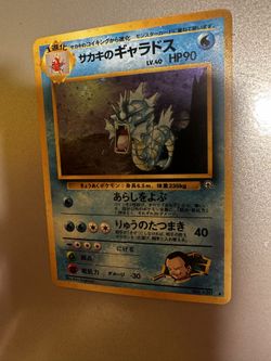 Rare Pokeball Holo Pokemon Japanese Vtg