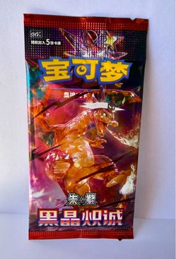 Pokémon Chinese Scarlet & Violet Black Crystal Flames Booster Pack