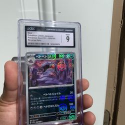 Pokémon 2023 japanese MUK reverse holo 151