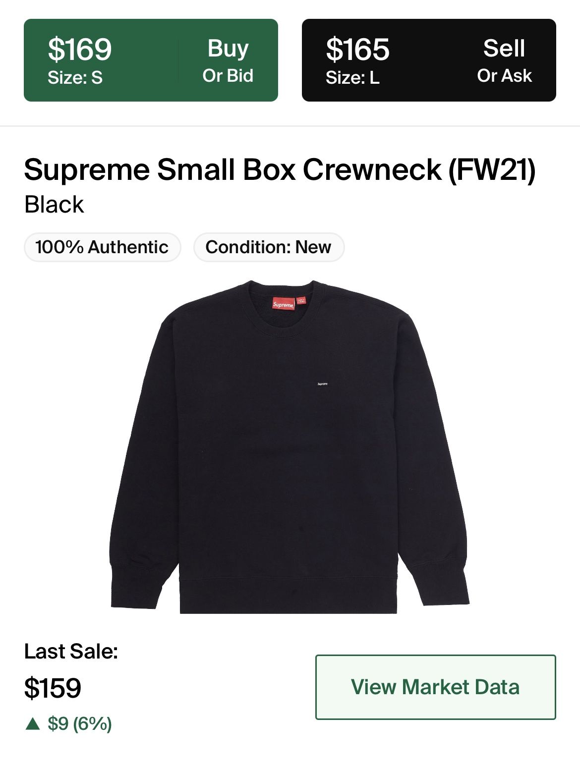 Supreme Size Small Box Logo Black DS