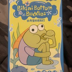 Authentic Pop MART Bikini Bottom Buddies Plush – Limp Fish