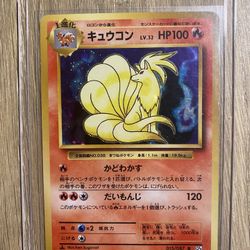 2016 Japanese Pokémon Card XY 20th Anniversary Ninetales Holo #015/087