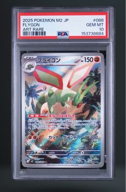 PSA 10 Flygon Art Rare 088/080 Japanese Pokemon M2