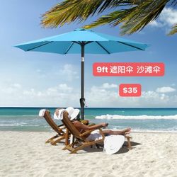 9ft Outdoor Parasol