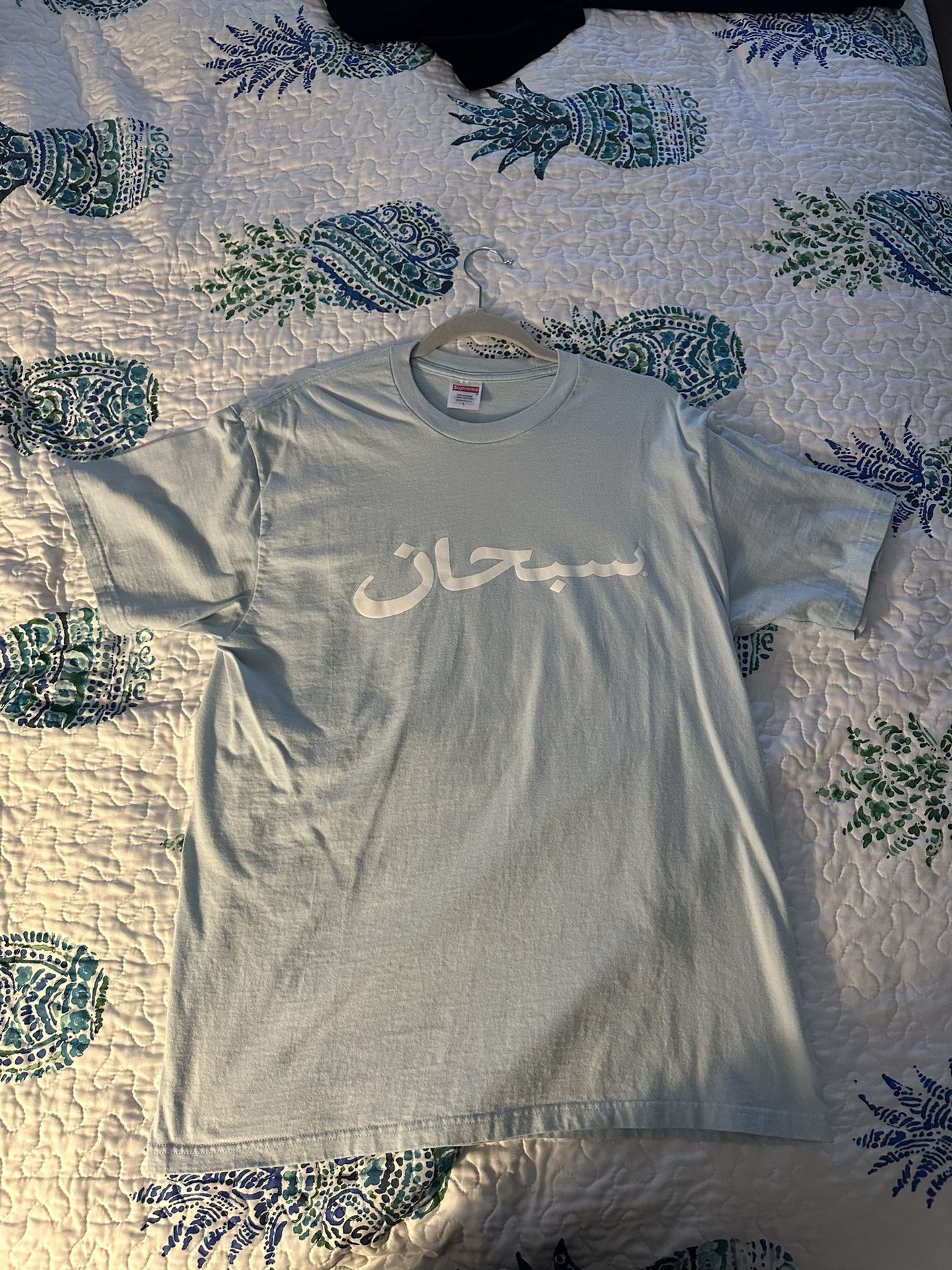 Supreme Arabic Logo Tee