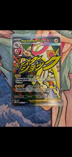 Mega Eelektross EX Pokemon Ascended Heroes