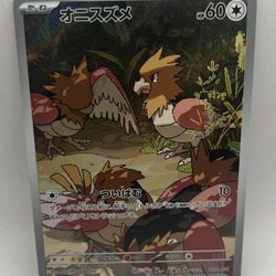 Pokemon Japanese Mega Brave Spearow AR Card # 074/063