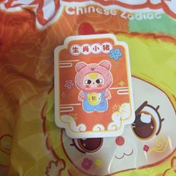 Twelve Zodiac V2 Plush Blind Box 