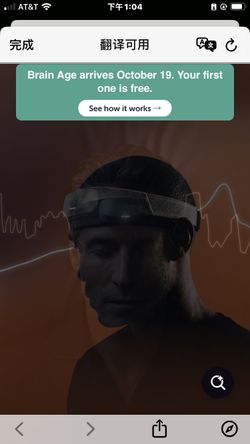 Muse S Brain Sensing Headband